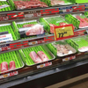 Refrigerator Soft Liner for Supermarket Display GS-011-NL