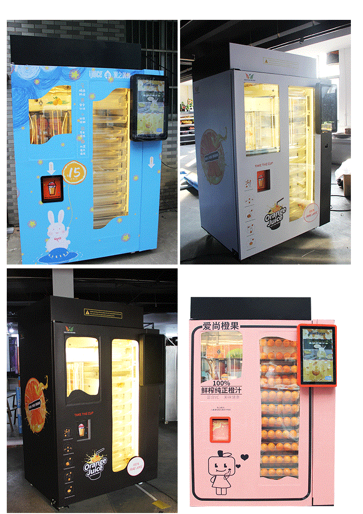 orange juice vending machine 