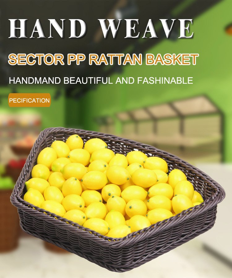 扇形仿藤树脂筐_01.jpg