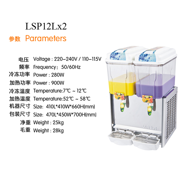 How to choose a commercial juice dispenser?