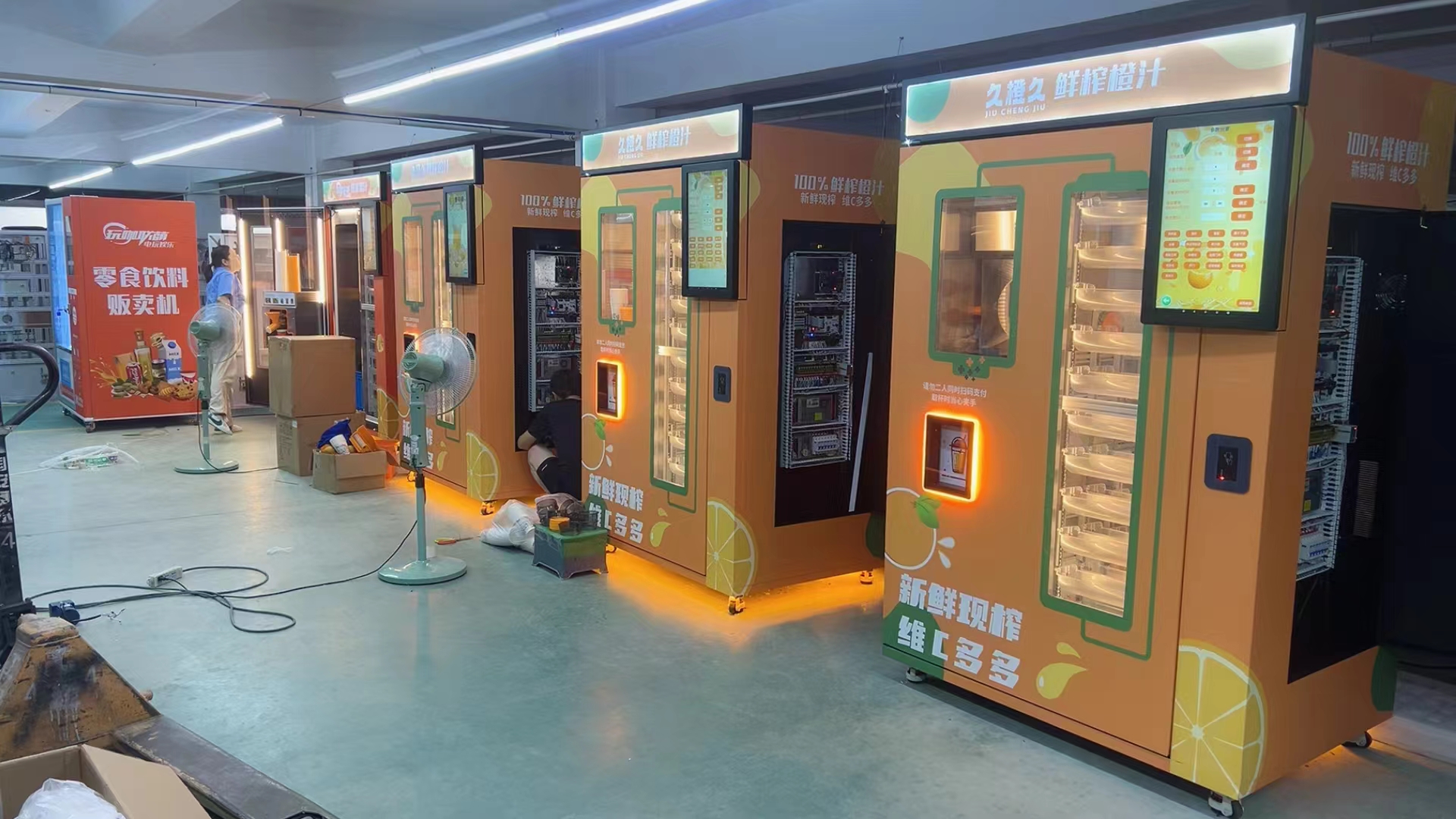 vending machine (3)