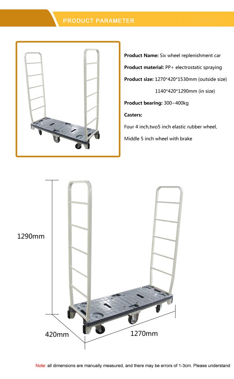 six wheels stock carts (2).jpg