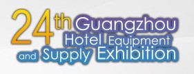 2017 24th guangzhou hotel equipment and supply exhibition