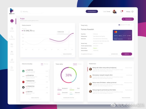 orange juice vending machine