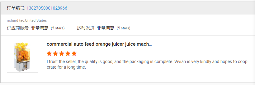orange juicer