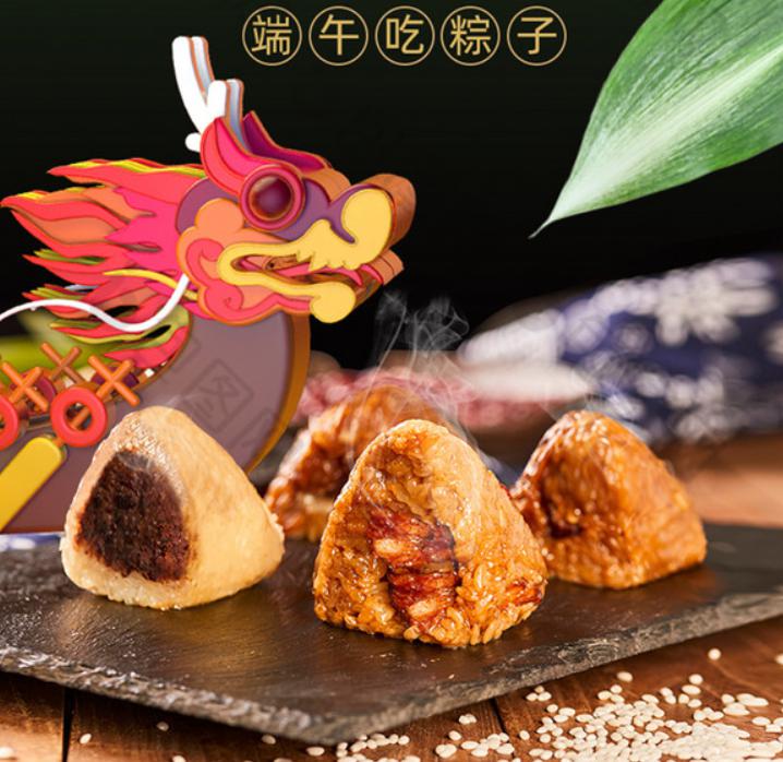 dragon boat festival