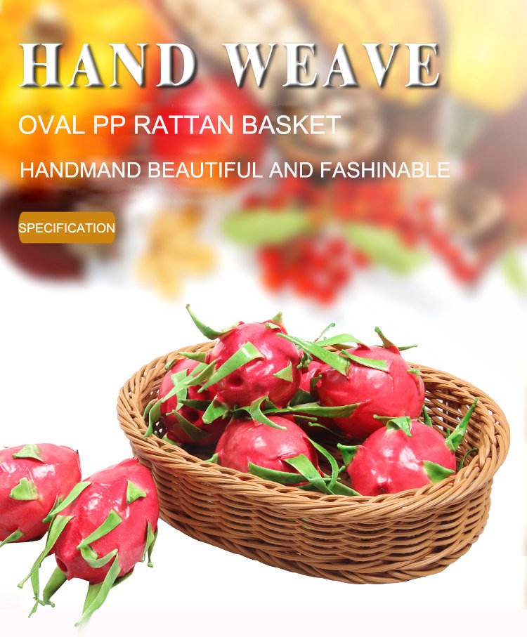 椭圆形仿藤树脂筐副本_01.jpg
