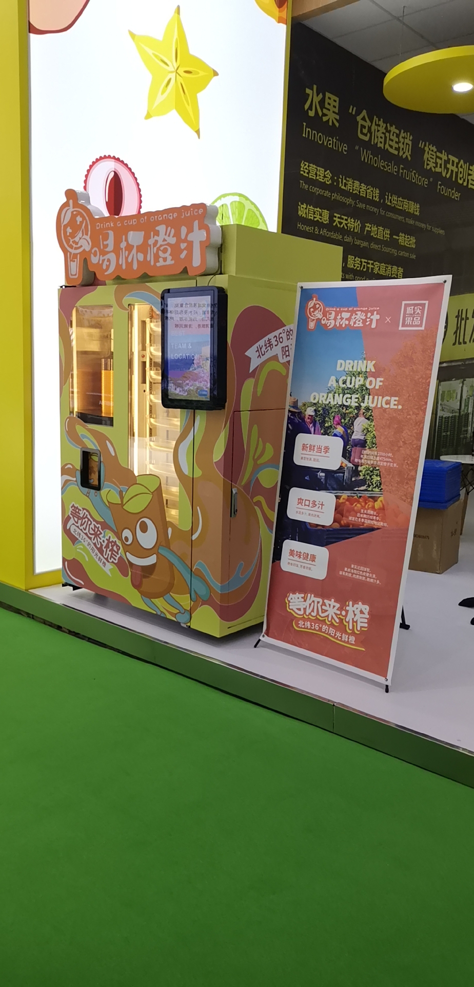 fresh squeezed orange juice vending machine