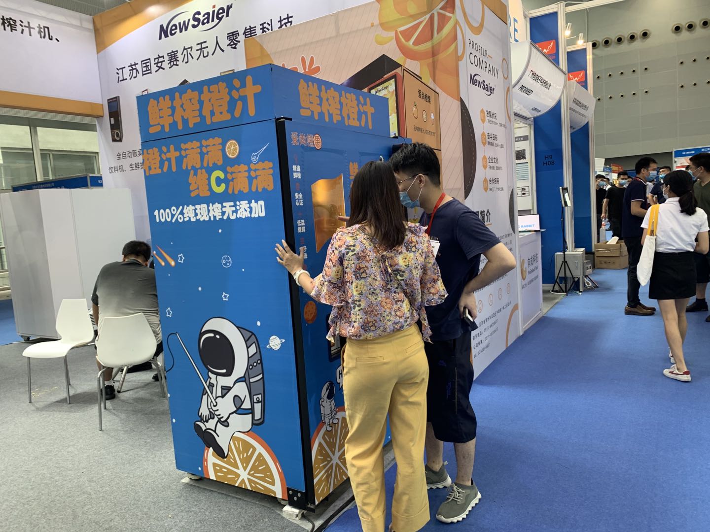 Newsaier in Guangzhou International Business Intelligence Equipment Industry Expo