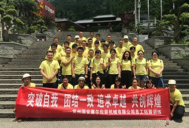 Orange Juice Machine