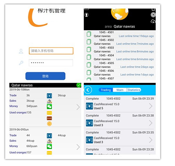 orange juice vending machine