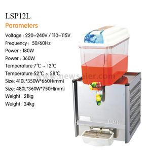 Juice Dispenser Machine LSJ12L*2